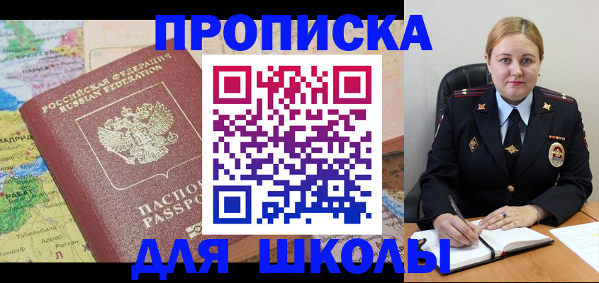 временная регистрация гарантия в Дрезне